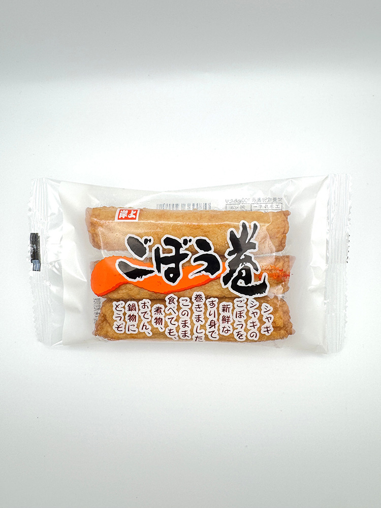 ごぼう巻(3本)